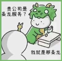 福州市罗源虚竹烟酒回收店